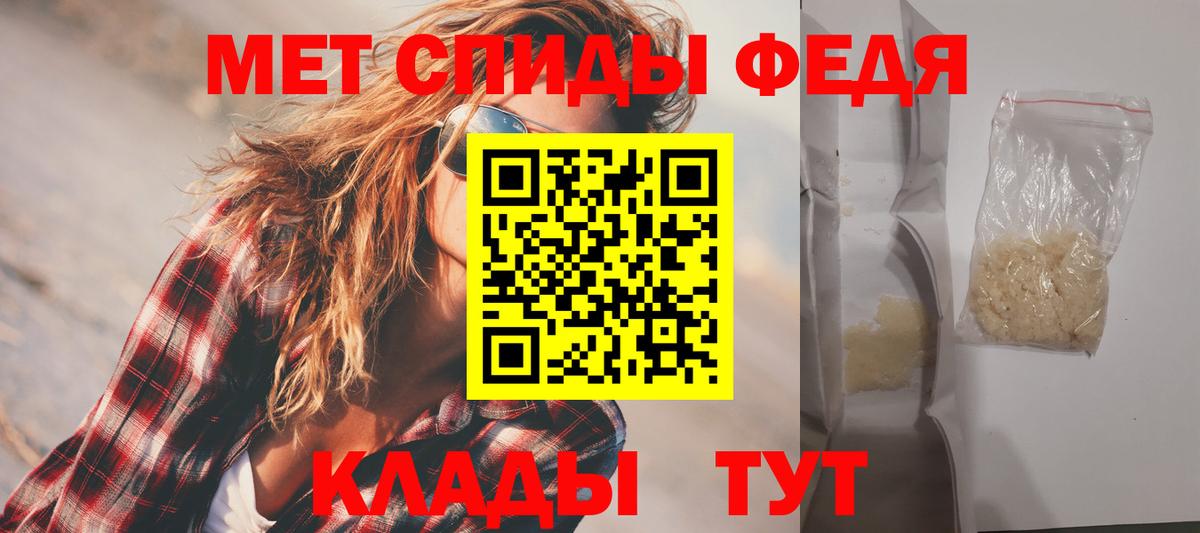 Amphetamine 97% Рославль
