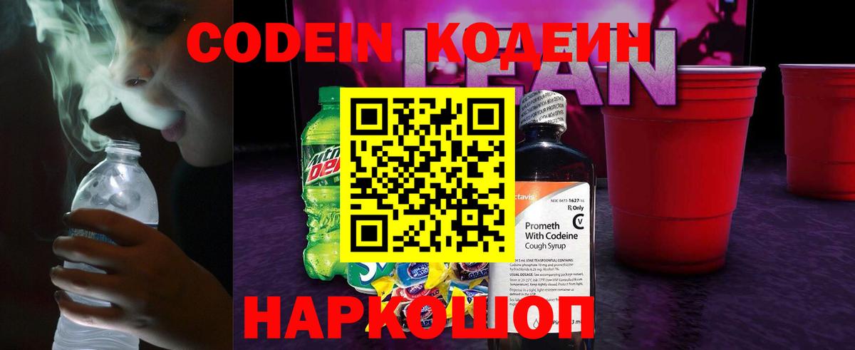 Вейп ТГК Рославль