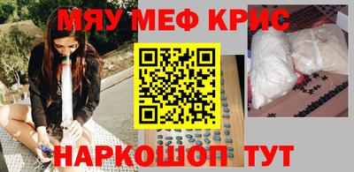 кристаллы Нягань