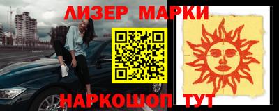 кристаллы Нягань