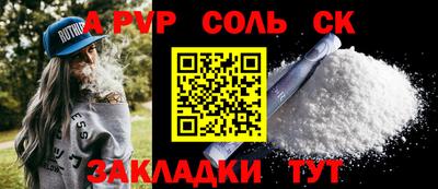 кристаллы Нягань