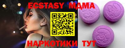 кристаллы Нягань