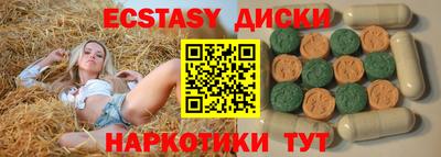 кристаллы Нягань