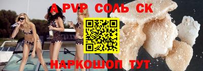 скорость Обнинск