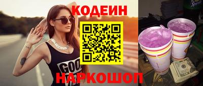 кристаллы Нягань