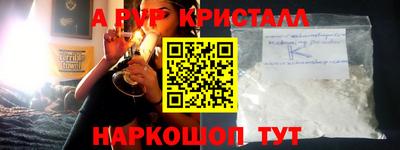 МДМА Обь