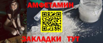 кристаллы Нягань