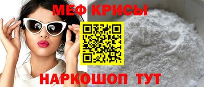 скорость Обнинск