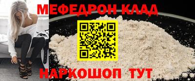 скорость Обнинск
