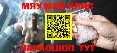МДМА Обь