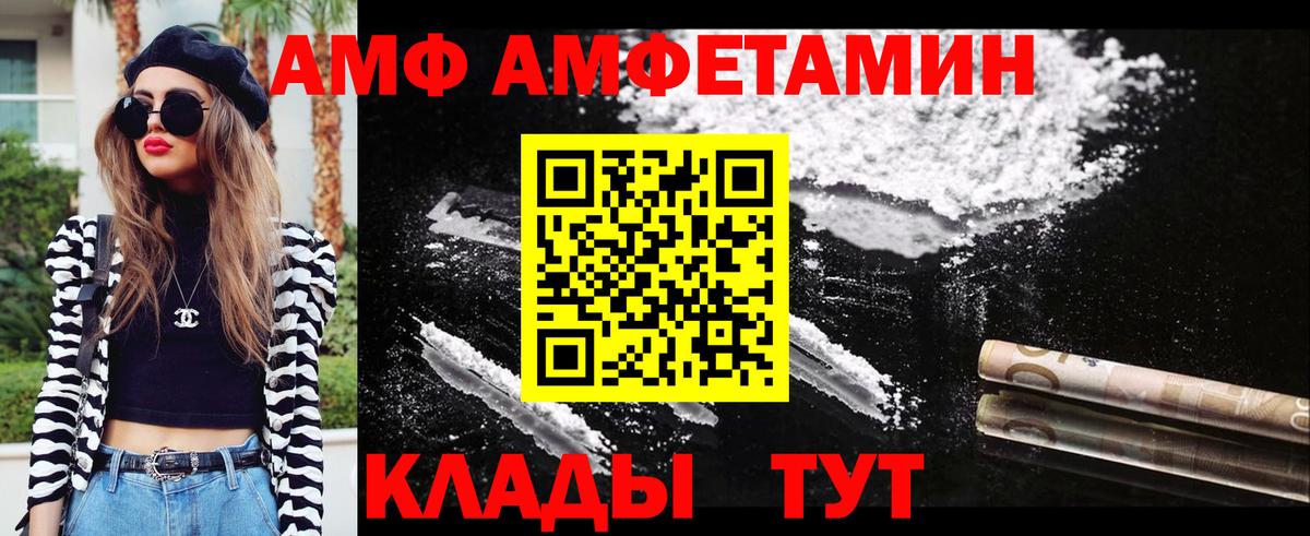 ГАШ  Героин  Мефедрон кристаллы  APVP СОЛЬ   Рославль  НБОМе  Вход с VPN  Кокаин  МЕТАМФЕТАМИН 