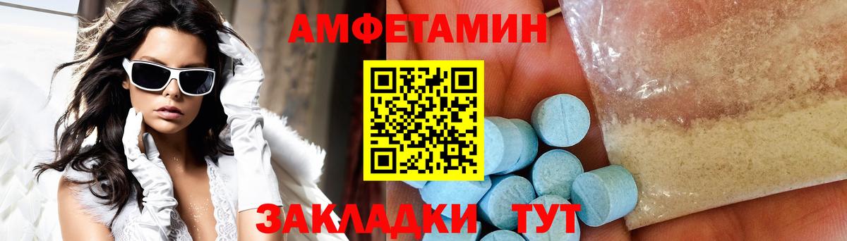 Первитин витя  Вход с VPN  Рославль 