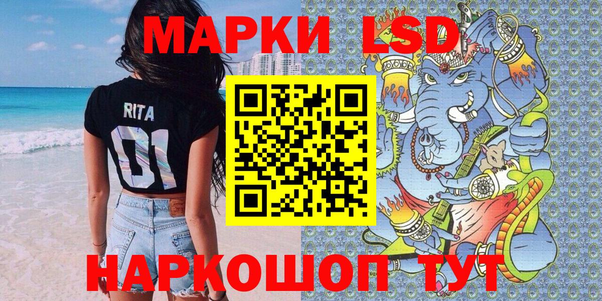 Рославль  Марки NBOMe 1500мкг  Марки NBOMe 1500мкг  Вход с VPN 