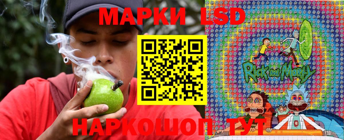 Марки NBOMe 1500мкг Рославль