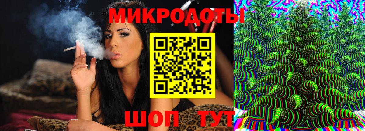 Псилоцибиновые грибы мухоморы Рославль